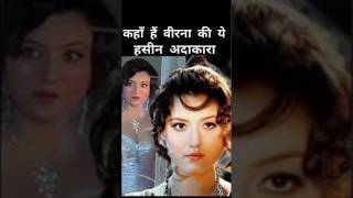 Veerana movie ki heroine jaasmin bollywoodgosips veerana youtubeshorts [upl. by Odlo]