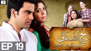 RanjeAshnayi  EP 19  A Plus ᴴᴰ  C3W1 [upl. by Nol330]