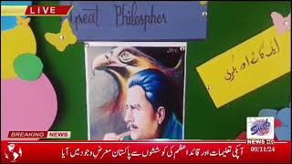 Breaking News Bahawalnagar  10 Nov 2024  Roznama Such News HD [upl. by Valora695]