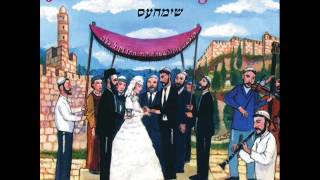 Jewish Wedding Song Siman Tov amp Mazal Tov [upl. by Nnyluqcaj663]