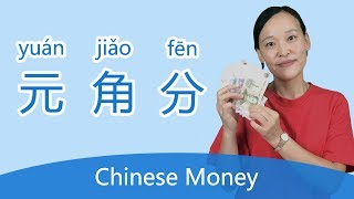 Chinese Money Explained  Express Chinese Currency  Learn Chinese Money Vocabulary [upl. by Aurthur]