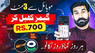 Play Games and Earn 700 Per Day  Online Earning App  Earning Game App  Givvy 2048  Albarizon [upl. by Gifford]