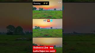 Sardi me khet youtubeshorts [upl. by Dlawso]