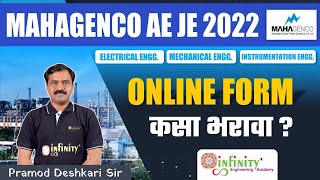 mahagenco recruitment 2022 form fill up  mahagenco form fill up  mahagenco recruitment 2022 [upl. by Aicat]