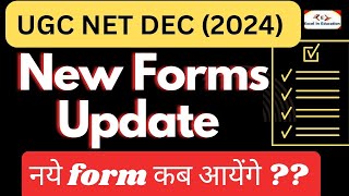 New Forms Update  UGC NET December 2024  New Form  New Forms Notification [upl. by Carie]