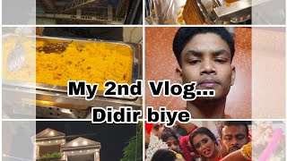 My 2nd Vlog  Didir biye minivlog wedding bengalivlog weddingvideo foryou [upl. by Atnomed]