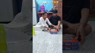 😂🤣funny shortsfeed trending love cute tamil couplefoodie foodshort couplegoals [upl. by Kapor568]