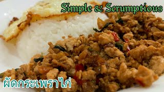 Easy Thai Basil Chicken Recipe  Pad Krapow Gai Recipe  Best Thai Street Food  Thai Recipes [upl. by Llerat]