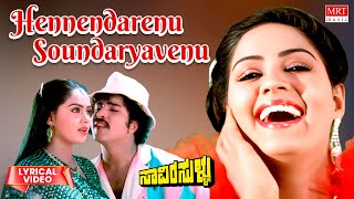 Hennendarenu Soundaryavenu  Lyrical  Saavira Sullu  VRavichandran Radha  Kannada Old Song [upl. by Reider]