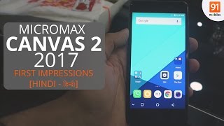 Micromax Canvas 2 2017 First Look  Hands on  Price  Hindi हिन्दी [upl. by Jempty]