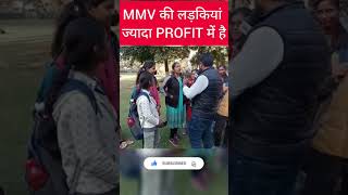 MMV की लड़किया BHU main Campus से ज्यादे Profit में  BHU Campus  MMV BHU Campus Tour [upl. by Janine]