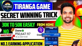 Tiranga Colour Prediction Game Tricks  Tiranga Game Kaise khele  Tiranga App Winning Trick [upl. by Torrance81]