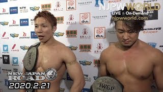 Roppongi 3K will take on all comers New Japan Road [upl. by Aliakim]