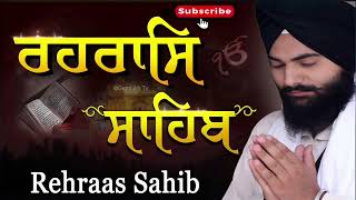 Rehras Sahib Full Live Path ਰਹਰਾਸਿ ਸਾਹਿਬ रहरास साहिब rehras sahib live new shabad gurbani live [upl. by Attesor531]