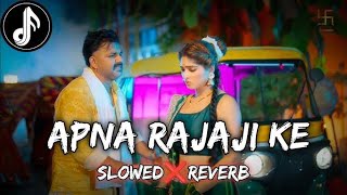 Apna Raja ji ke dilwa kahe tode lu a jan slowed and reverb song PawanSinghOfficial009 new song [upl. by Teevens]