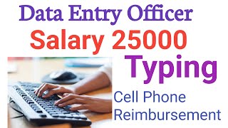 Data Entry Officer  Semma Jobs  Salary 25000  Typing  Cell phone reimbursement  Data Entry [upl. by Sirraj627]