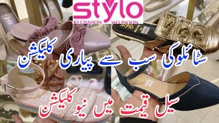 Stylo shoes new collection  Stylo shoes sale [upl. by Neau]