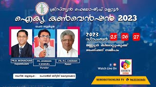 DAY2  ഐക്യ കൺവെൻഷൻ 2023  ക്രിസ്ത്യൻ ഫെലോഷിപ്പ് മണ്ണൂർ  26122023  REHOBOTH ONLINE TV [upl. by Llenyar]