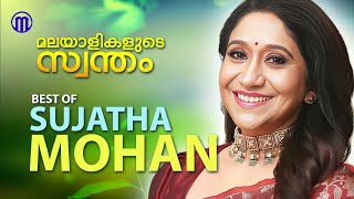 മലയാളികളുടെ സ്വന്തം  Best of Sujatha Mohan  Malayalam Film Songs [upl. by Anytsirk]