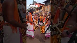 Gokarna festival bhandihabbagokarnatradingchandevadyacreative 2024 treditional [upl. by Winny352]