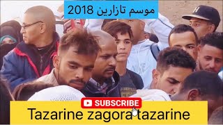 الحضرة أيت سيدي عبد الرحمان 2018 tazarin l7dra l7drt tazarine جودة عالي 1080 [upl. by Heyman]