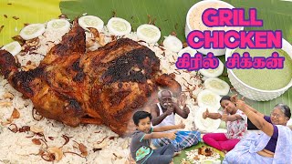 Grill Chicken  கிரில் சிக்கன் [upl. by Plato]