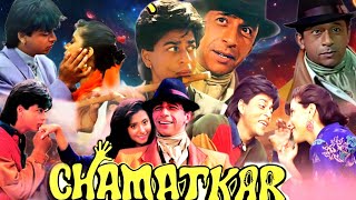 Chamatkar Movie  Shah Rukh Khan  Naseeruddin Shah  Urmila Matondkar  Review amp Unkwoun Facts [upl. by Irrabaj326]