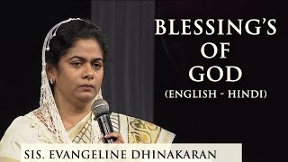 Blessing’s of God English  Hindi  Sis Evangeline Paul Dhinakaran [upl. by Wyn93]