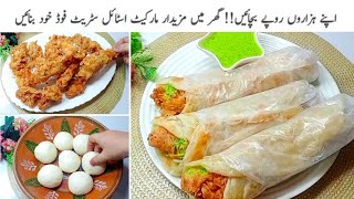 یہ ریسیپی ایک بارتو بنائیں توگھروالےہرروزفرمائش پربنوائیں گےZinger Roll Paratha Recipe [upl. by Rashidi]