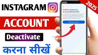 Instagram Account Deactivate kaise kare  Delete Instagram Account 2025 How To Deactivate Instagram [upl. by Hillel]