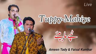 Punjabi Tappy Mahiye Live Ameen Tady amp Faisal Kumhar [upl. by Nuarb]