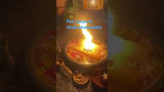 Poli Padyami2024ShubakanshaluDevotional [upl. by Aynuat]