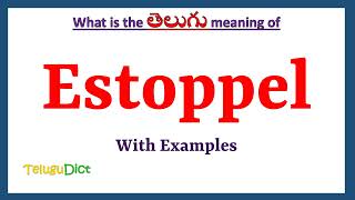 Estoppel Meaning in Telugu  Estoppel in Telugu  Estoppel in Telugu Dictionary [upl. by Holli]