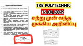 TRB Polytechnic 20192022 Additional upload documentexperience certificate Countersigned [upl. by Eisnil245]