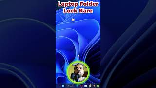 Laptop folder lock kaise kare windows folderlock password [upl. by Merrel]