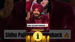 Navjot Singh Sidhu Comeback in Kapil Show ❤️ shorts [upl. by Lizned848]