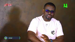 Abeiku Santana Interviews Kaywa On ATUU [upl. by Namyac400]