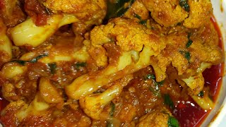 കോളിഫ്ലവർ കറി ഇറച്ചി കറിയുടെ രുചിയിൽ irachi curry style cauliflower currycauliflower curry [upl. by Atinid379]