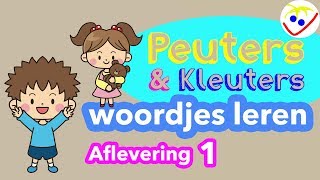 Eerste Woorden Peuters  Emoties gebaren enz  Woordjes Leren Aflevering 1 Peuters en Kleuters [upl. by Ahsienat]