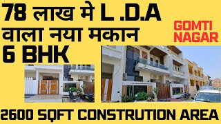 villasforsale I LDA RERA Approved Villa in Lucknow I Lucknow Property I LDA Approved Projects [upl. by Anemolif]