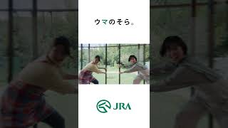 「ウマのそら。」―秋華賞編― Shorts ver  JRA FUN [upl. by Ikin766]