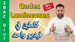 2BAC Biof  Les Ondes Lumineuses  Cours Complet  Astuces Bonus  avec Pr Noureddine [upl. by Oelc415]