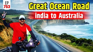 Australia की Great Ocean Road 🌊  India to Australia [upl. by Lama]