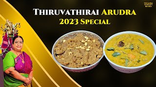 Recipe 795 Thuruvathirai Arudra [upl. by Viquelia]