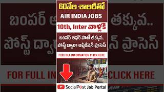 Jobs In Air India  Engineering Jobs  Airlines Jobs ytshorts trendingshorts jobssearchtelugu [upl. by Onairam]