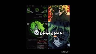 Encise اسفه يا انسايز لكنها الحقيقه و يجب ان تظهر☠️💔مدري بس منشنته [upl. by Brathwaite313]