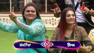 Bigg Boss Telugu 8  Day 63  Promo 1  Guess The Song Task  Nagarjuna  Star Maa [upl. by Annovad]