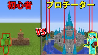 最強セキュリティのお城作り対決【マインクラフト】 [upl. by Iroj326]