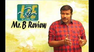 Lie Movie Review  Nithiin  Arjun  Megha Akash  Maruthi Talkies  Mr B [upl. by Ainyt]