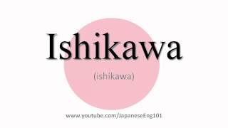 How to Pronounce Ishikawa prefecture [upl. by Kcirdled11]